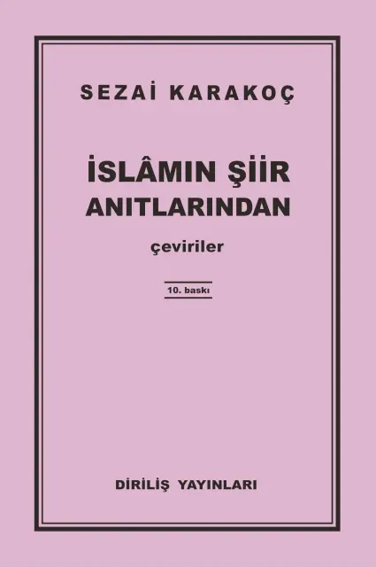 İSLAMIN ŞİİR ANITLARINDAN